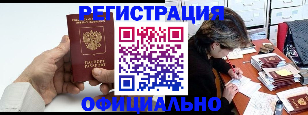 прописка для кредита в Верхнем Тагиле