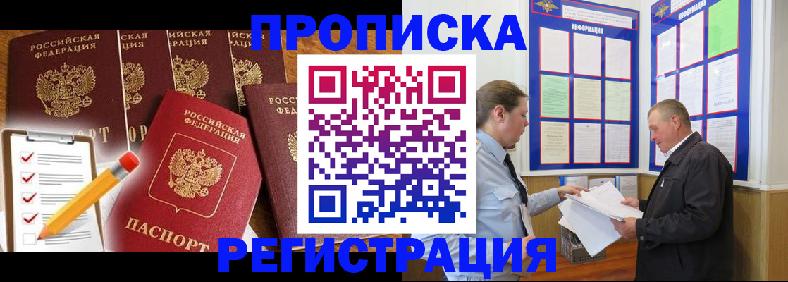 где прописаться в Верхнем Тагиле